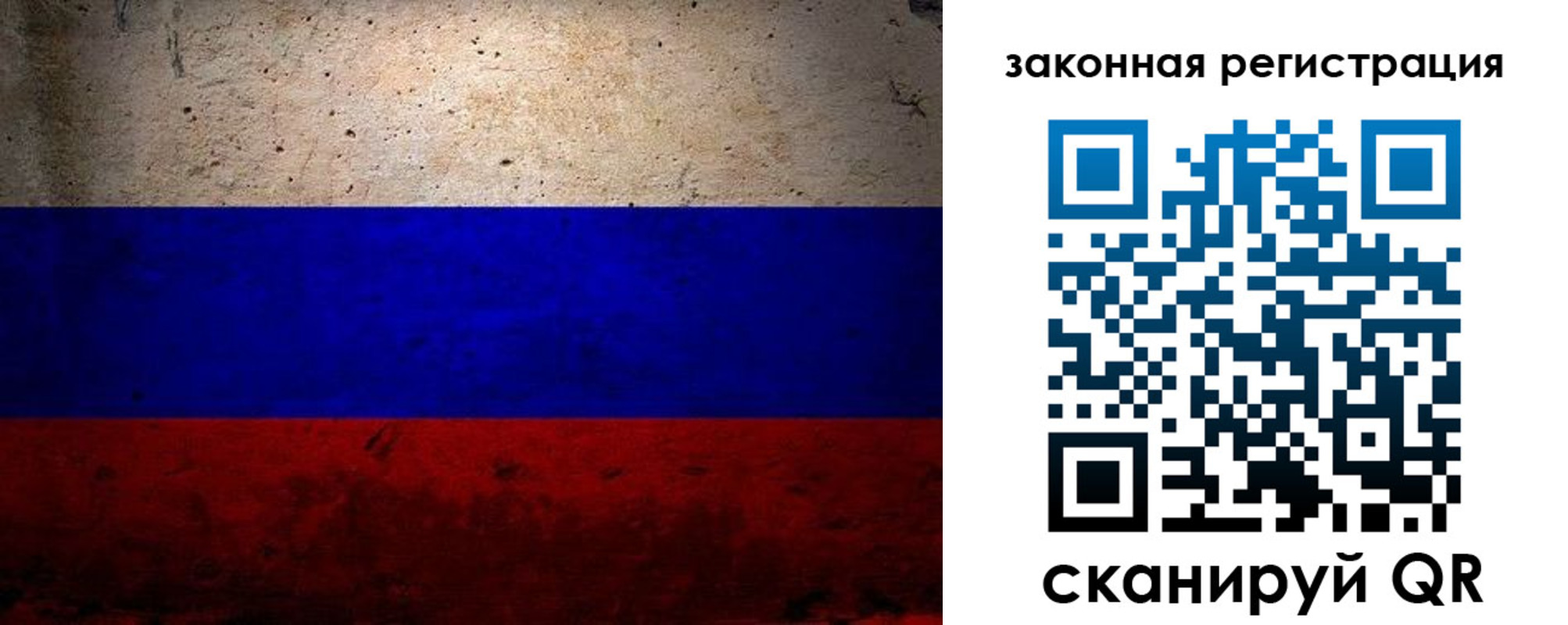 пропишу в квартире в Алдане