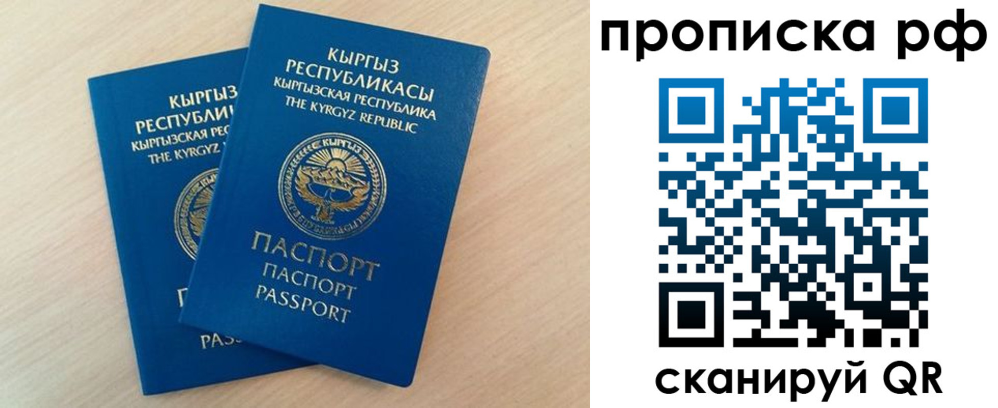 где прописаться в Алдане